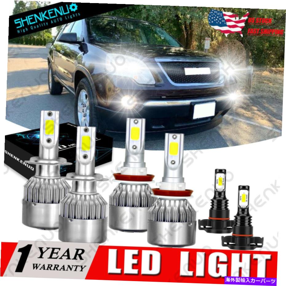 フォグライト GMC Acadia 2007-2011 2012 6x 6000KコンボLEDヘッドライトHI/LOW BEAM+ FOGLAMP For GMC Acadia 2007-2011 2012 6X 6000K Combo LED Headlight Hi/Low Beam+ Fog Lamp【並行輸入品】