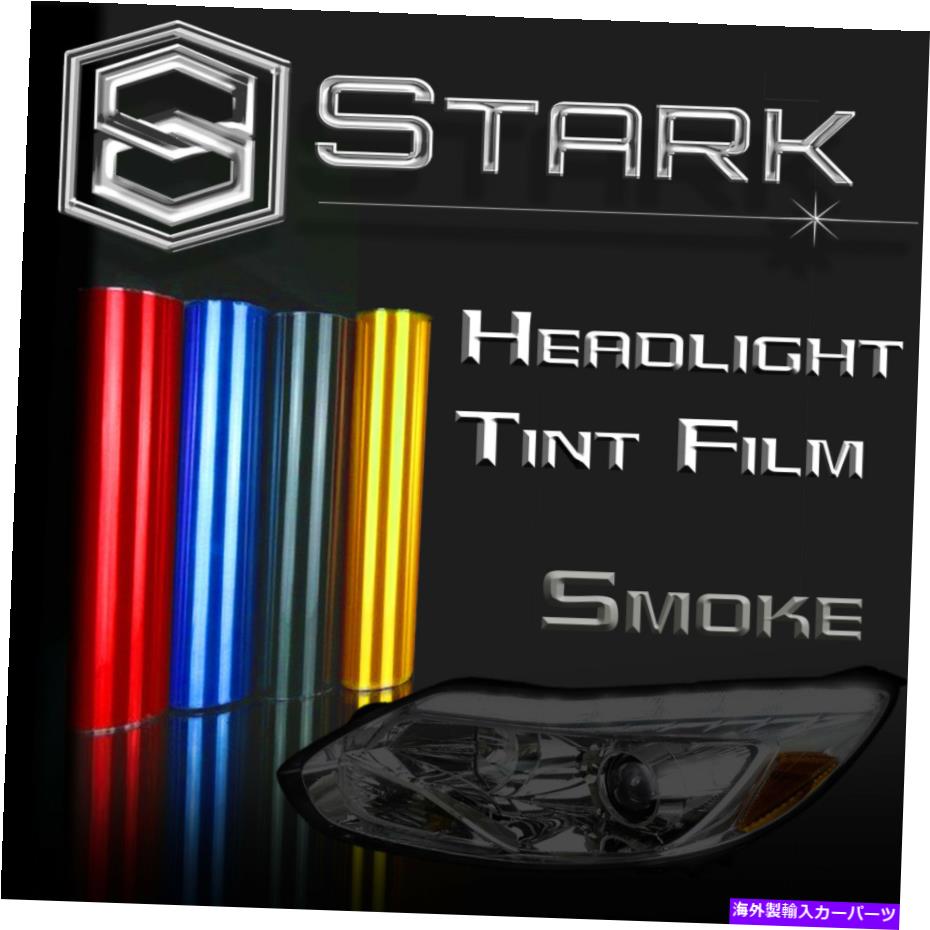 フォグライト プレミアムカラースモークチントヘッドライトテールライトフォグライトビニールグロスラップフィルム Premium Color Smoke Tint Headlights Tail Lights Fog Lights Vinyl Gloss Wrap Film【並行輸入品】