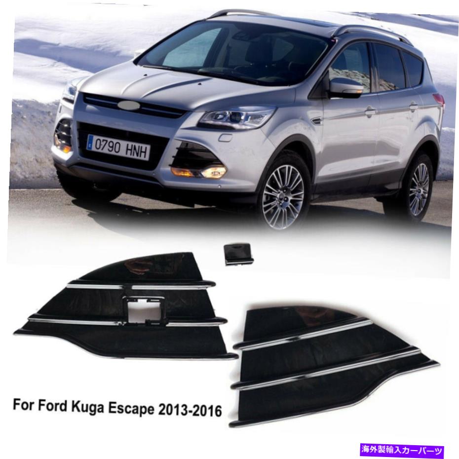 フォグライト 2013-2016 Ford Kuga Escapeペアフロントバンパーグリルフォグランプライトトリムカバー For 2013-2016 Ford Kuga Escape Pair Front Bumper Grill Fog Lamp Light Trim Cover【並行輸入品】 37,323円