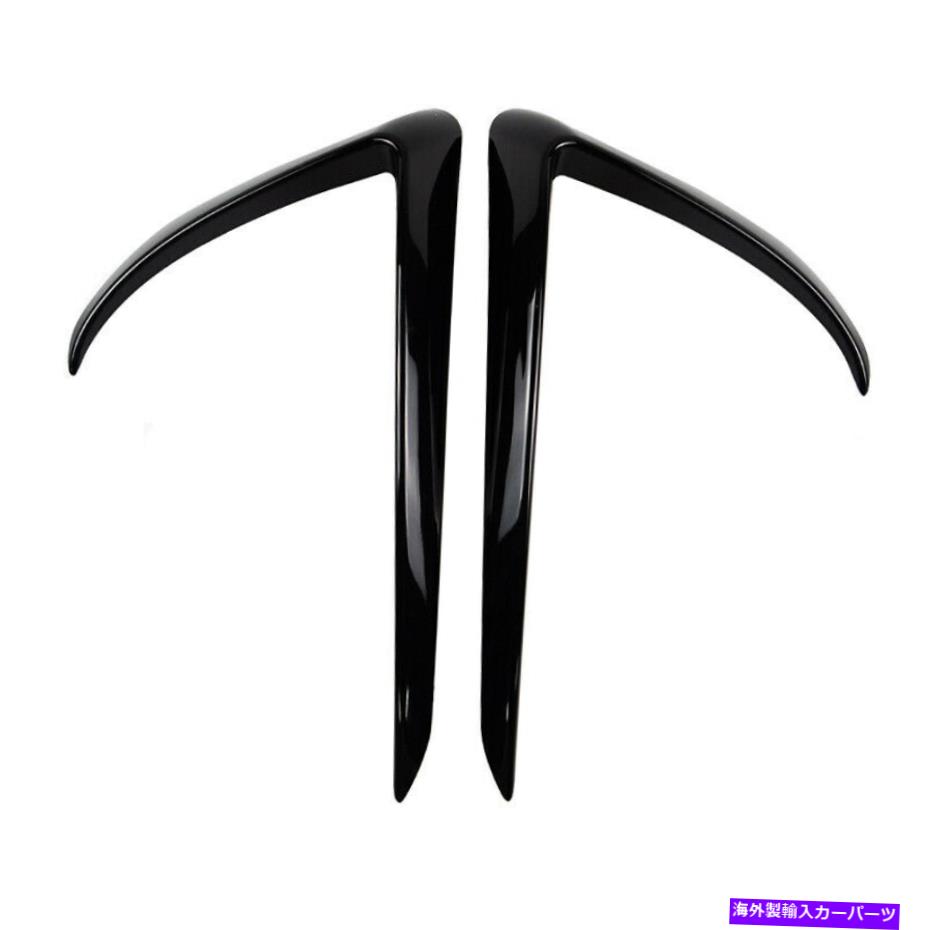 フォグライト テスラモデル3のカーフロントブレードトリムフォグライト眉毛カバーカーアクセサリー Car Front Blade trim Fog Light Eyebrow Cover Car Accessories For Tesla Model 3【並行輸入品】