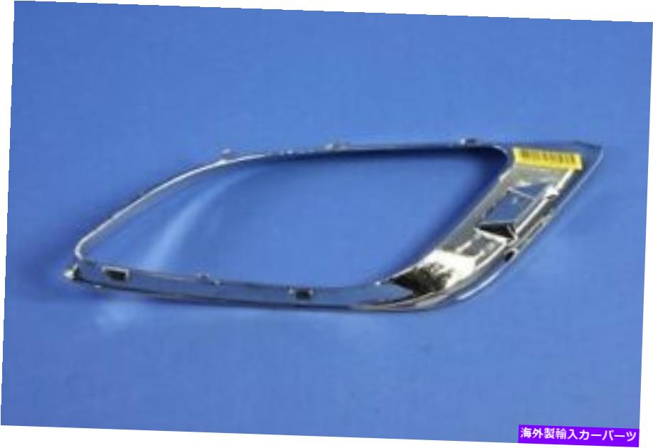 フォグライト MOPAR 05113745ABフォグライトベゼル Mopar 05113745AB Fog Light Bezel【並行輸入品】