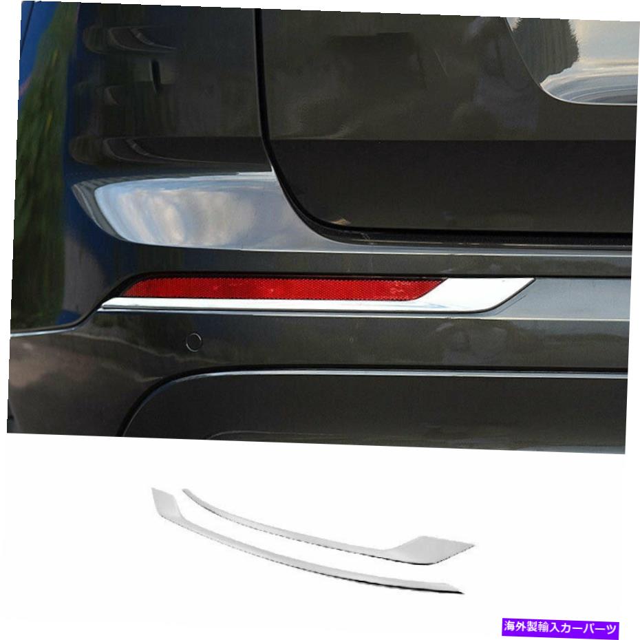 フォグライト Volvo XC60 2018-2020 2021 Bright Chrome Rear Foglight Lamp Strip Trimに適しています Fit For Volvo XC60 2018-2020 2021 Bright Chrome Rear Fog Light Lamp Strip Trim【並行輸入品】