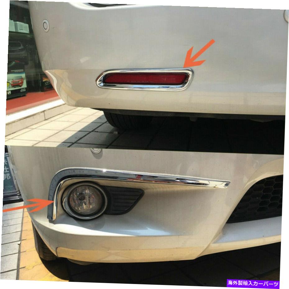 フォグライト 2011-2017トヨタシエナMPVクロムフロント +リアフォグランプライトカバートリム Fits 2011-2017 Toyota Sienna MPV Chrome Front + Rear Fog Lamp Light Cover Trim【並行輸入品】
