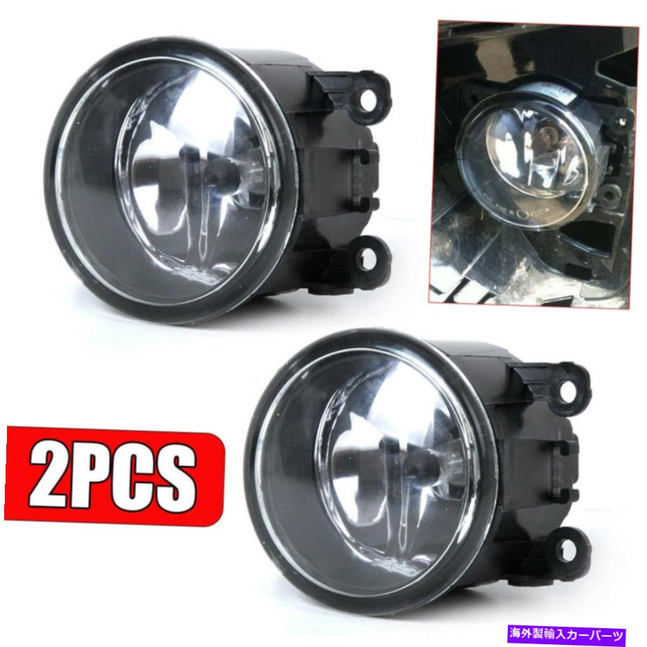 フォグライト 2PCSカーアクセサリードライブサイドフォグライトランプ + H11電球55W右側と左側 2pcs Car Accessories Drive Side Fog Light Lamp + H11 Bulbs 55w Right & Left Side【並行輸入品】