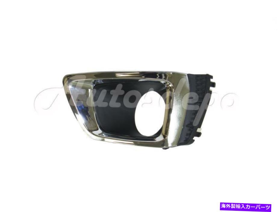 フォグライト 2014-2015 SUBARU FORESTER 2.0XTフロントバンパーインサートフォグライトベゼルトリムLH For 2014-2015 Subaru Forester 2.0Xt Front Bumper Insert Fog Light Bezel Trim Lh【並行輸入品】