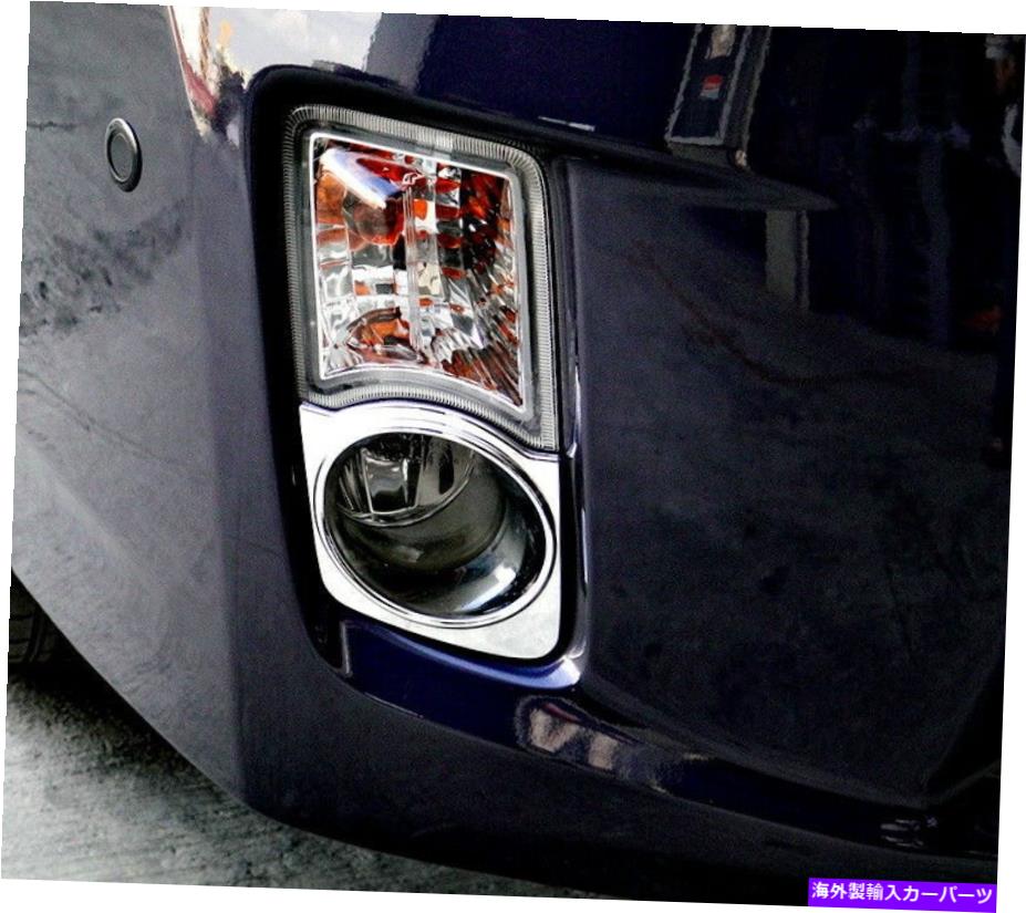 フォグライト IDFRトヨタプリウスXW30 2009?2011フロントフォグライト用クロムフレームベゼル IDFR Toyota Prius XW30 2009~2011 Chrome frame bezel for front fog lights【並行輸入品】