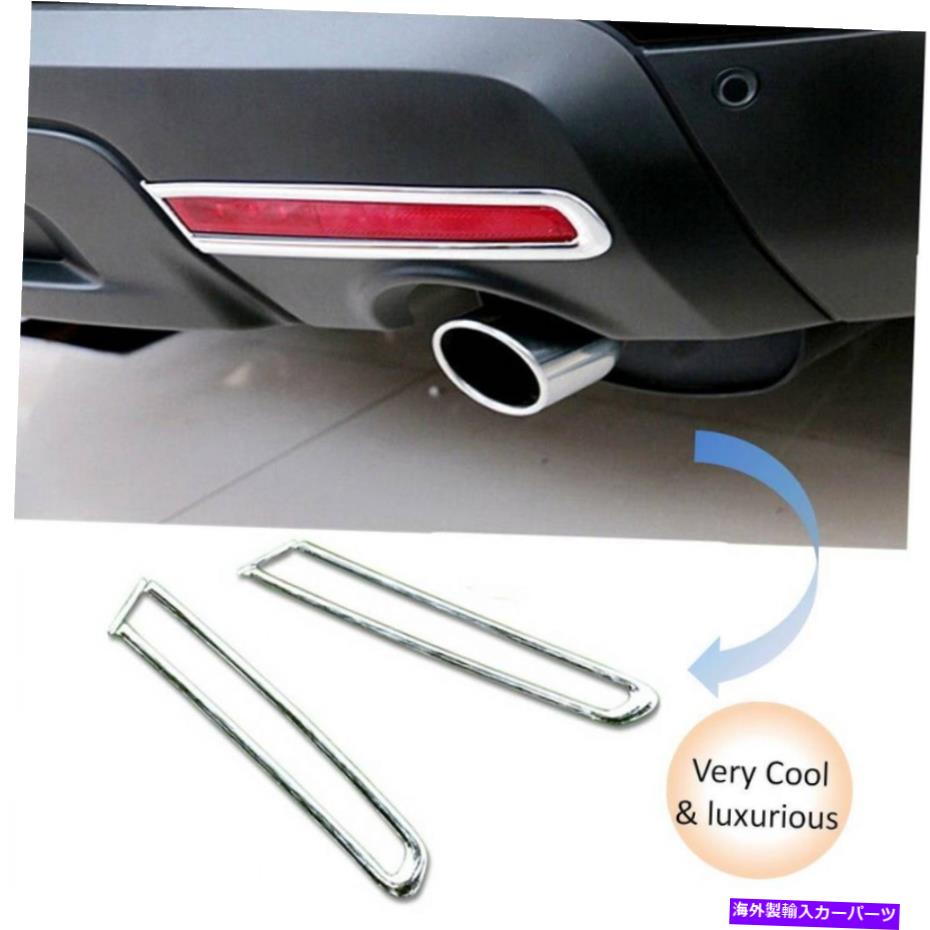 フォグライト 2PCSクロームリアテールフォグライトランプカバーフォードエクスプローラー2011-2015のトリム 2pcs Chrome Rear Tail Fog Light Lamps Cover Trim For Ford Explorer 2011-2015【並行輸入品】