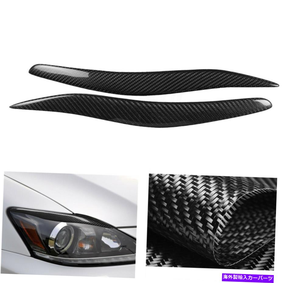 フォグライト 1ペアフロントフォグライト眉毛トリムレクサスIS250 IS300 2006-2012カーボンファイバー 1Pair Front Fog Light Eyebrow Trim For Lexus IS250 IS300 2006-2012 Carbon Fiber【並行輸入品】