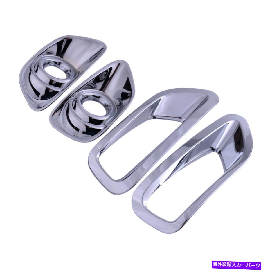 フォグライト フロントリアクロムフォグライトカバートリムジープコンパス11-14にフィット Front Rear Chrome Fog Light Cover Trim Bezel Fit for Jeep Compass 11-14【並行輸入品】