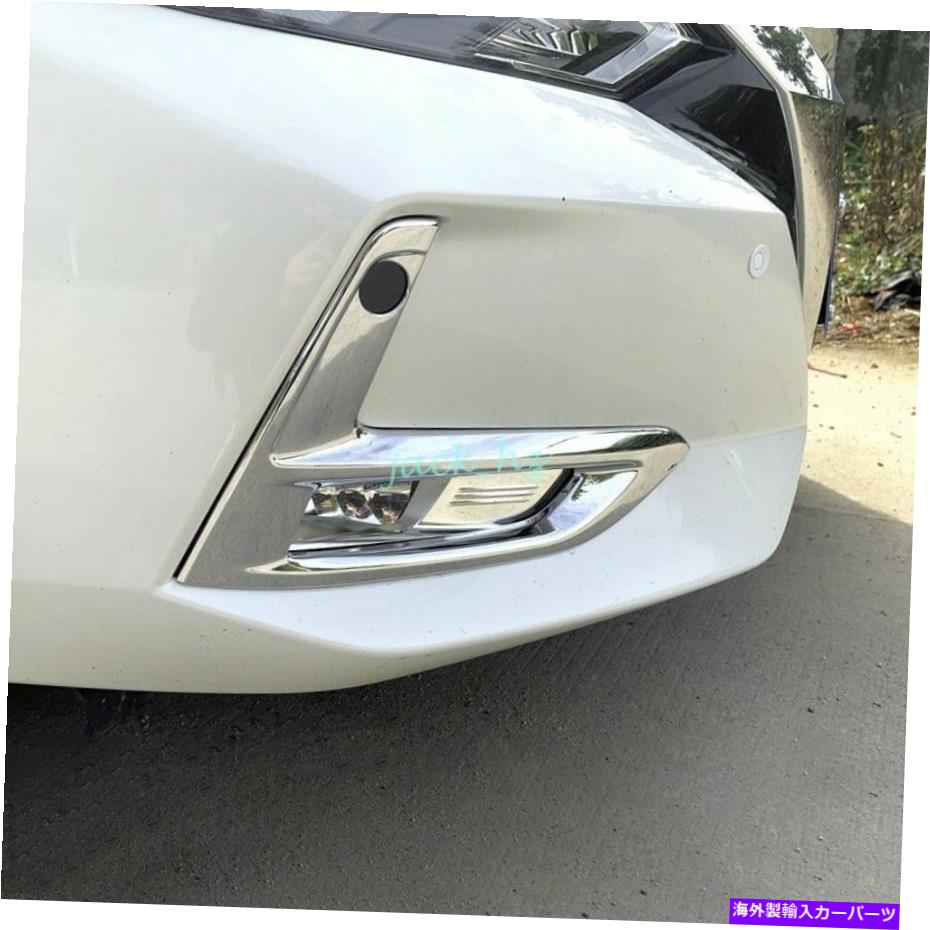 フォグライト クロムフロントバンパーフォグライトランプガードカバー2020-2022日産セントラのトリム Chrome Front Bumper Fog Light Lamp Guard Cover Trims For 2020-2022 Nissan Sentra【並行輸入品】
