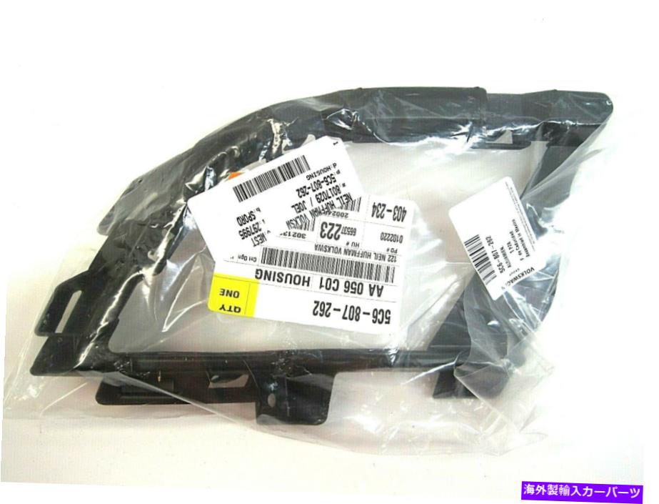 フォグライト 新しい2014-2018 VW Volkswagon Gli 5C6-802-62右フォグランプライトプラスチックハウジング New 2014-2018 VW Volkswagon GLI 5C6-802-62 right fog lamp light plastic housing【並行輸入品】