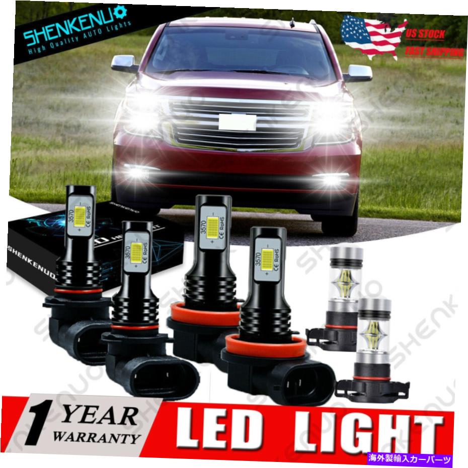 フォグライト Chevy Suburban Tahoe 2007-2013 6xホワイトフロントLEDヘッドライト +フォグランプコンボ For Chevy Suburban Tahoe 2007-2013 6X White Front LED Headlight + Fog Lamp Combo【並行輸入品】