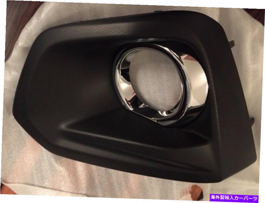 フォグライト 新しい2012-14スバルフォグライトベゼルスバル57731FJ020 new 2012-14 Subaru Fog Light Bezel Subaru 57731FJ020【並行輸入品】