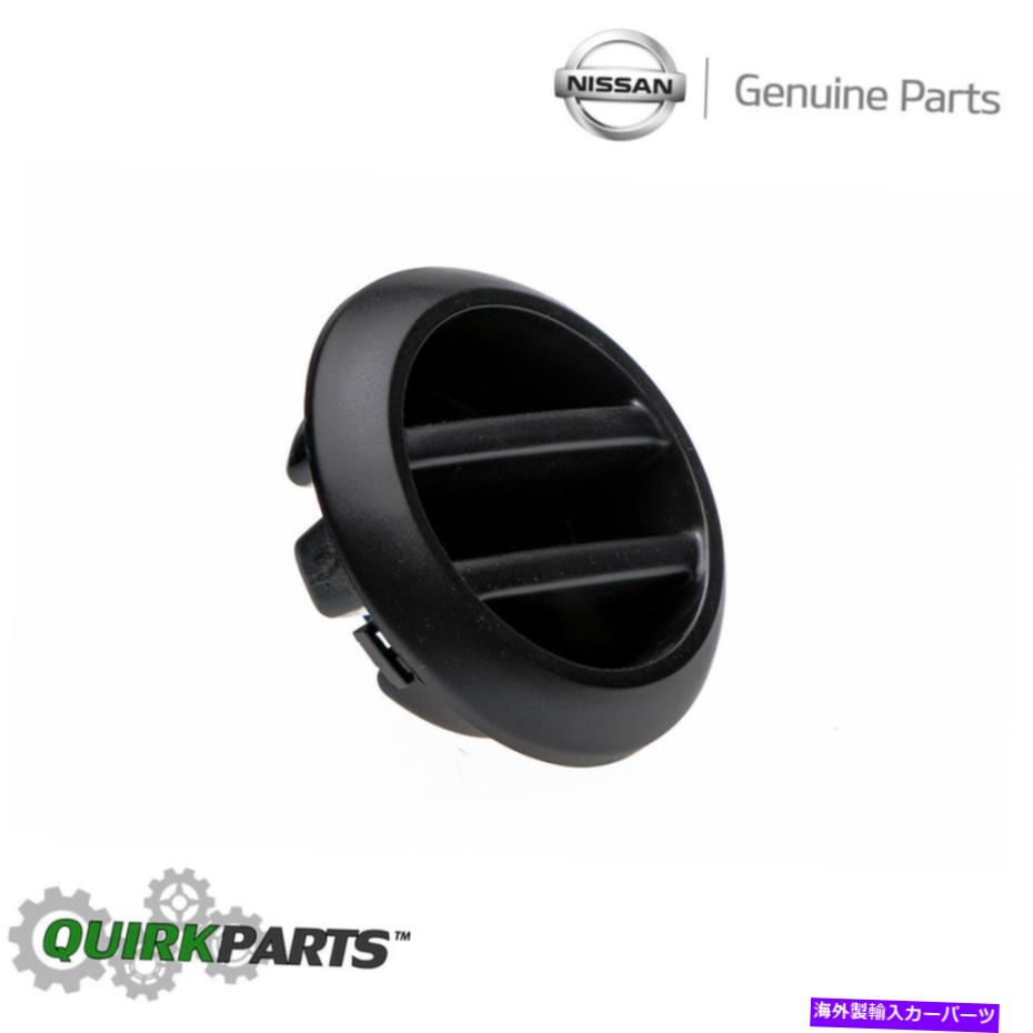 フォグライト 2007-2009日産クエスト左ドライバーサイドフロントバンパーフォグライトカバーOEM New 2007-2009 Nissan Quest Left Driver Side Front Bumper Fog Light Cover OEM NEW【並行輸入品】