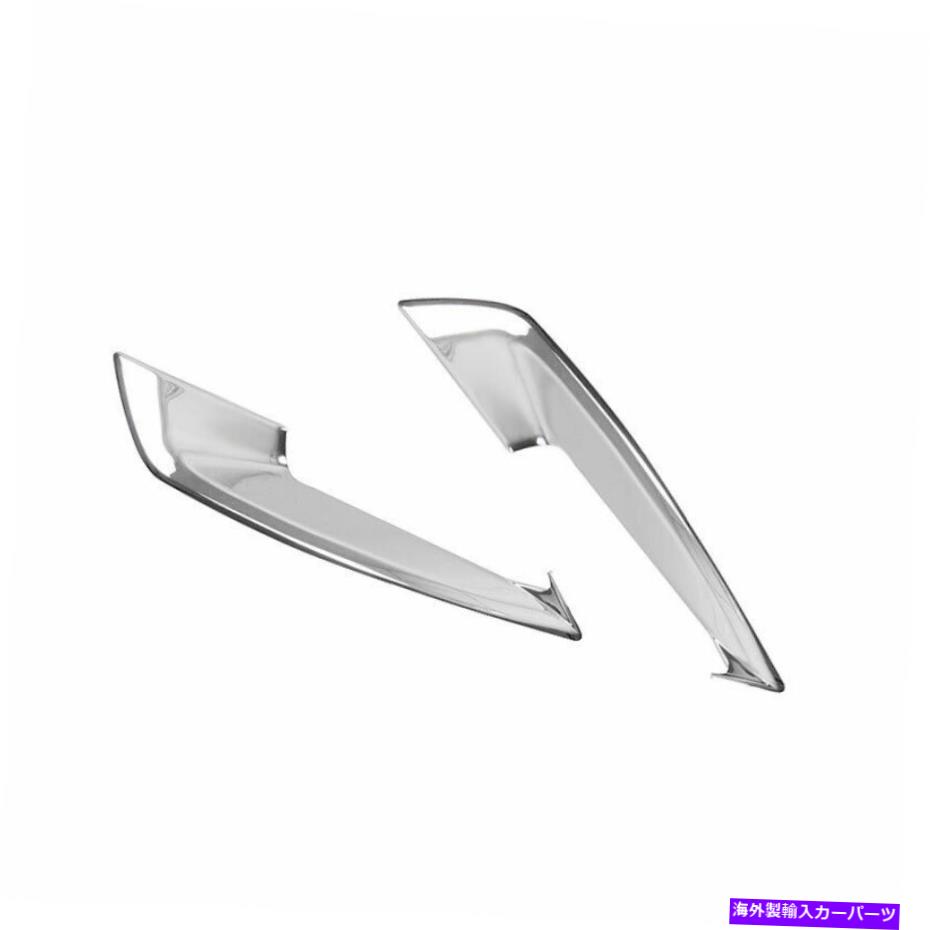 フォグライト レクサスNX200T 300 300H 2015-2021 Chrome Rear Foglamp Light Right Trim 2PCS＃ For Lexus NX200t 300 300h 2015-2021 Chrome Rear Fog Lamp Light Strip Trim 2pcs #【並行輸入品】