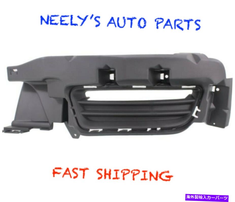 フォグライト 2016-2021ダッジ充電器助手席のフォグライトカバー 2016-2021 Dodge Charger FRONT Passenger Side Fog Light Cover【並行輸入品】