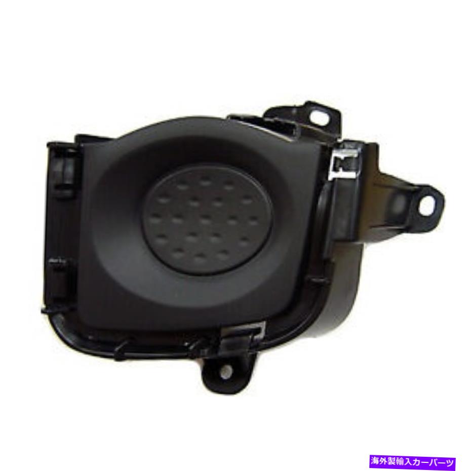 フォグライト to1038135ドライバーサイドフォグライトカバーフィット2010-2011トヨタプリウス TO1038135 Driver Side Fog Light Cover Fits 2010-2011 Toyota Prius【並行輸入品】