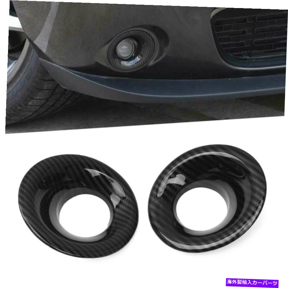 フォグライト ABSカーボンファイバーフロントフォグライトカバーダッジチャレンジャーのランプトリム2015-2019 ABS Carbon Fiber Front Fog Light Covers Lamp Trim For Dodge Challenger 2015-2019【並行輸入品】