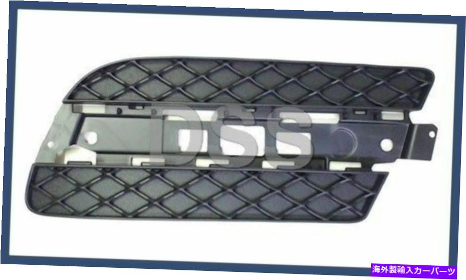 フォグライト 本物のメルセデスGL350 GL450フォグライトカバー乗客右バンパー1648847222 Genuine Mercedes GL350 GL450 Fog Light Cover passenger Right bumper 1648847222【並行輸入品】