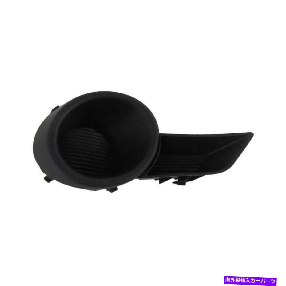 フォグライト トヨタハイランダー2008-10の乗客側のバンパーインサートフォグライトベゼルカバー Passenger Side Bumper Insert Fog Light Bezel Cover for Toyota Highlander 2008-10【並行輸入品】