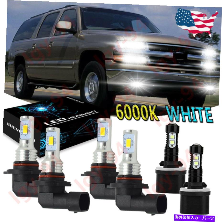 フォグライト Chevy Tahoe 2001-2006 6x Combo 9005 9006 LEDヘッドライト880 Fog Ligh Bulb YH For Chevy Tahoe 2001-2006 6x Combo 9005 9006 LED Headlight 880 Fog Light Bulb YH【並行輸入品】