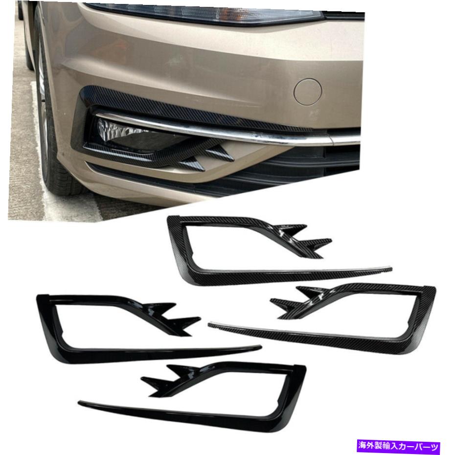 フォグライト フォグライトランプカバーバンパーグリルトリムフィットVWゴルフMK7.5 2017-2019 2018 Fog Light Lamp Cover Bumper Grille Trim Fit VW Golf MK7.5 2017-2019 2018【並行輸入品】