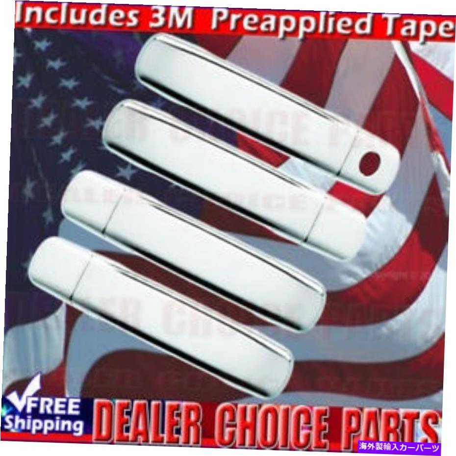 フォグライト 2014-2019のクロムドアハンドルカバーKiaSoul no psgrスマートキーホールなし Chrome Door Handle COVERS for 2014-2019 KIA SOUL NO Psgr NO Smart Key Holes【並行輸入品】