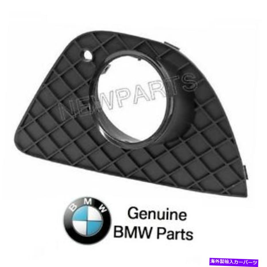 フォグライト BMW E46 330CIドライバーの左フロントフォグライトトリムバンパーカバーブラック本物 For BMW E46 330Ci Driver Left Front Fog Light Trim Bumper Cover Black Genuine【並行輸入品】