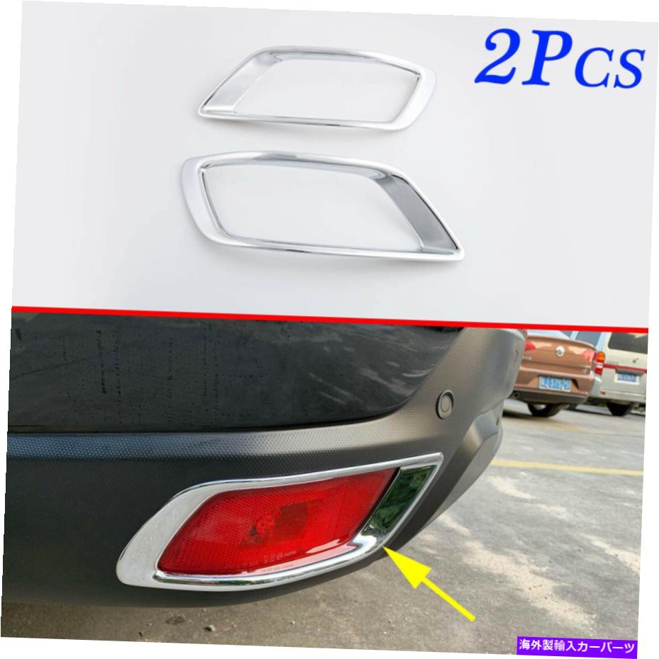 フォグライト リアフォグライトフォグライトカバースバルフォレスターSK 2019-2021アクセサリーのトリム Rear Fog Light Foglight Cover Trim For Subaru Forester SK 2019-2021 Accessories【並行輸入品】