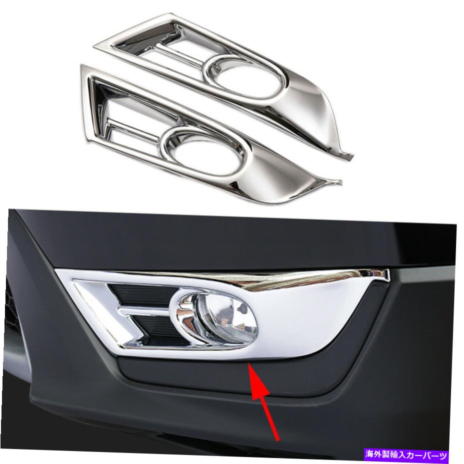 フォグライト 2017-2019の車の部品ホンダCR-V CRV 5thフロントフォグライトフォグランプフレームカバー Car Parts For 2017-2019 Honda CR-V CRV 5th Front Fog Light Fog Lamp Frame Cover【並行輸入品】