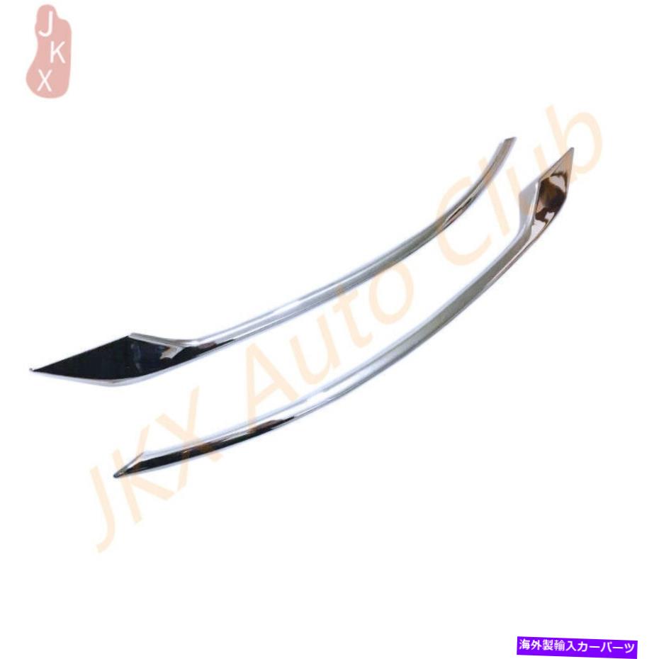 フォグライト Volvo XC60 2018-2021 Bright Chromeリアフォグランプランプストリップトリム2PCSセットQ For Volvo XC60 2018-2021 Bright Chrome Rear Fog Light Lamp Strip Trim 2Pcs Set q【並行輸入品】