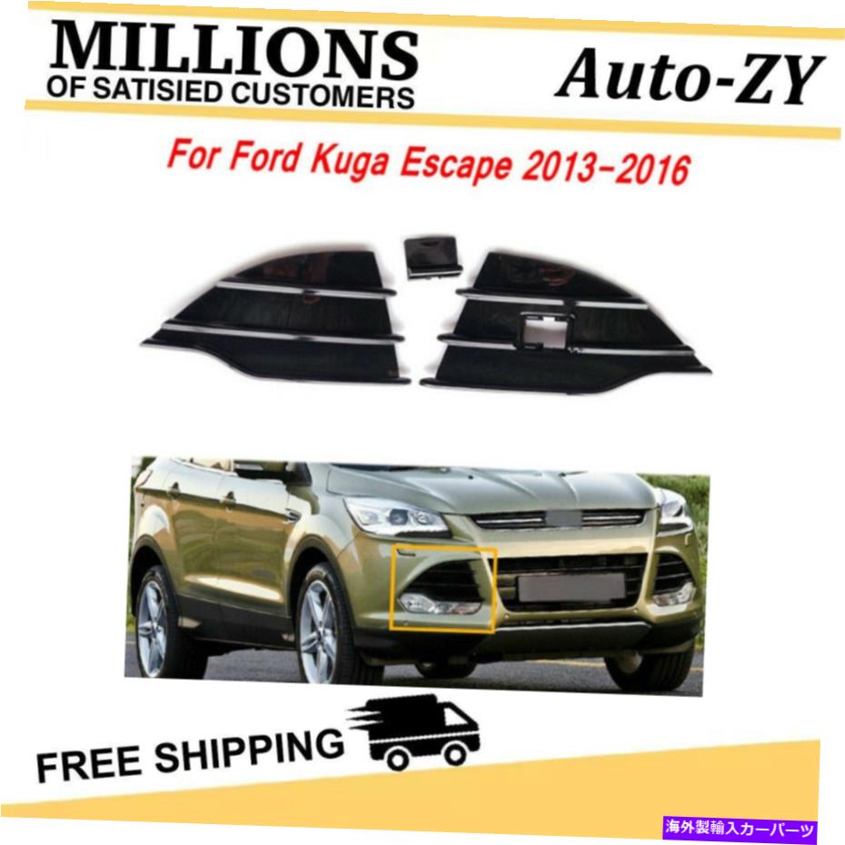 フォグライト フォードクガエスケープ2013-2016フロントバンパーグリルフォグランプライトトリムカバーzy For Ford Kuga Escape 2013-2016 Front Bumper Grill Fog Lamp Light Trim Cover ZY【並行輸入品】