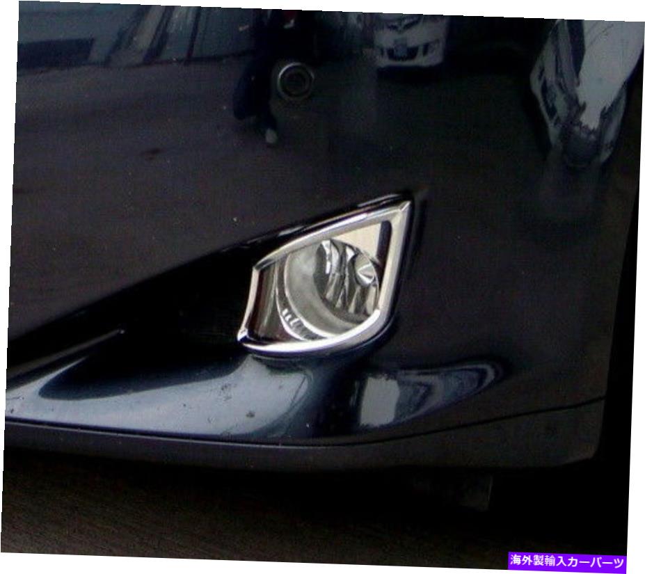 フォグライト IDFR Lexus 2006?2012IS250 IS300フォグランプ用クロムフレームベゼル IDFR Lexus 2006~2012 IS250 IS300 Chrome frame bezel for fog lights【並行輸入品】