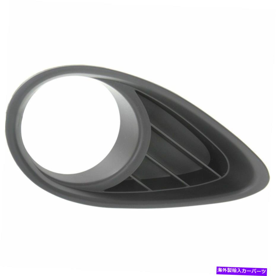 フォグライト 2009-2011 FX35 FX50 IN1039100の新しい助手席サイドフォグライトベゼル New Passenger Side Fog Light Bezel For 2009-2011 FX35 FX50 IN1039100【並行輸入品】