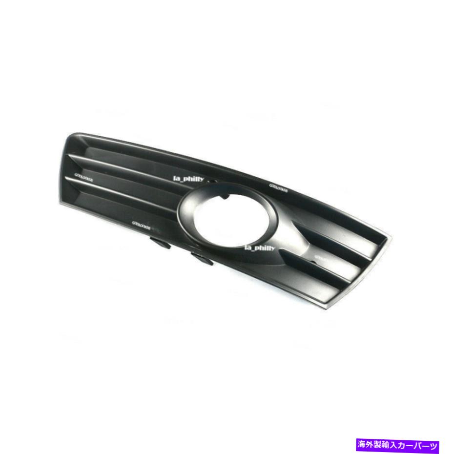 フォグライト フロント右側のバンパーカバーフォグライトグリルグリルfor VW Passat CC 2009-2012 Front Right Side Bumper Cover Fog Light Grille Grill for VW Passat CC 2009-2012【並行輸入品】