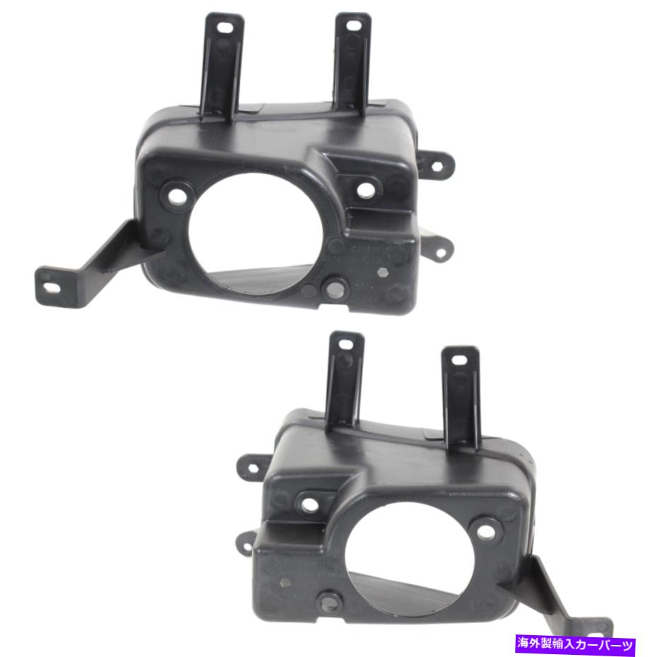 フォグライト 2015-2018シボレータホドライバーと助手席側のフォグライトブラケット Fog Light Bracket For 2015-2018 Chevrolet Tahoe Driver and Passenger Side【並行輸入品】