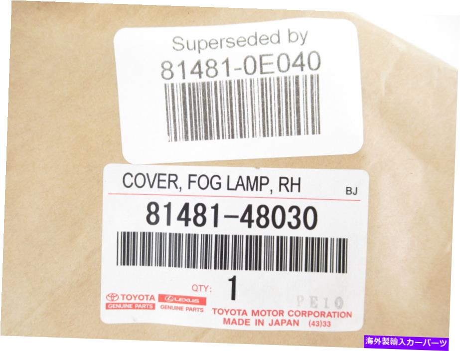 フォグライト 本物のOEMトヨタ81481-0E040乗客フォグライトランプベゼル2008-11ハイランダー Genuine OEM Toyota 81481-0E040 Passenger Fog Light Lamp Bezel 2008-11 Highlander【並行輸入品】