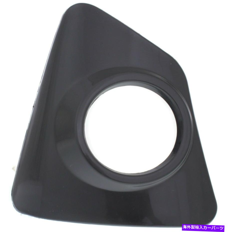 フォグライト 8148102480 CAPAフォグライトトリムドライビングランプパッシャー右側RHハンド 8148102480 CAPA Fog Light Trim Driving Lamp Passenger Right Side RH Hand【並行輸入品】