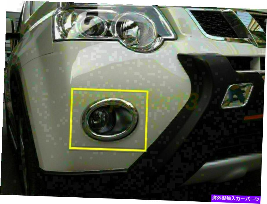 フォグライト 日産2012 X-Trail ABSクロムフロントフォグカバートリムホットに適したライトランプ Light Lamp Fit For Nissan 2012 X-Trail ABS Chrome Front Fog Cover Trim HOT【並行輸入品】