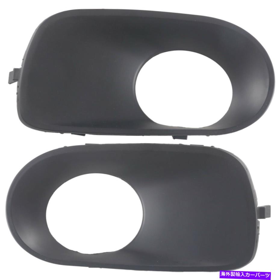 フォグライト ペア左右フロントバンパーフォグライトベゼルカバー2004-2006 BMW X5 E53に適しています Pair Left Right Front Bumper Fog Light Bezel Cover Fit For 2004-2006 BMW X5 E53【並行輸入品】