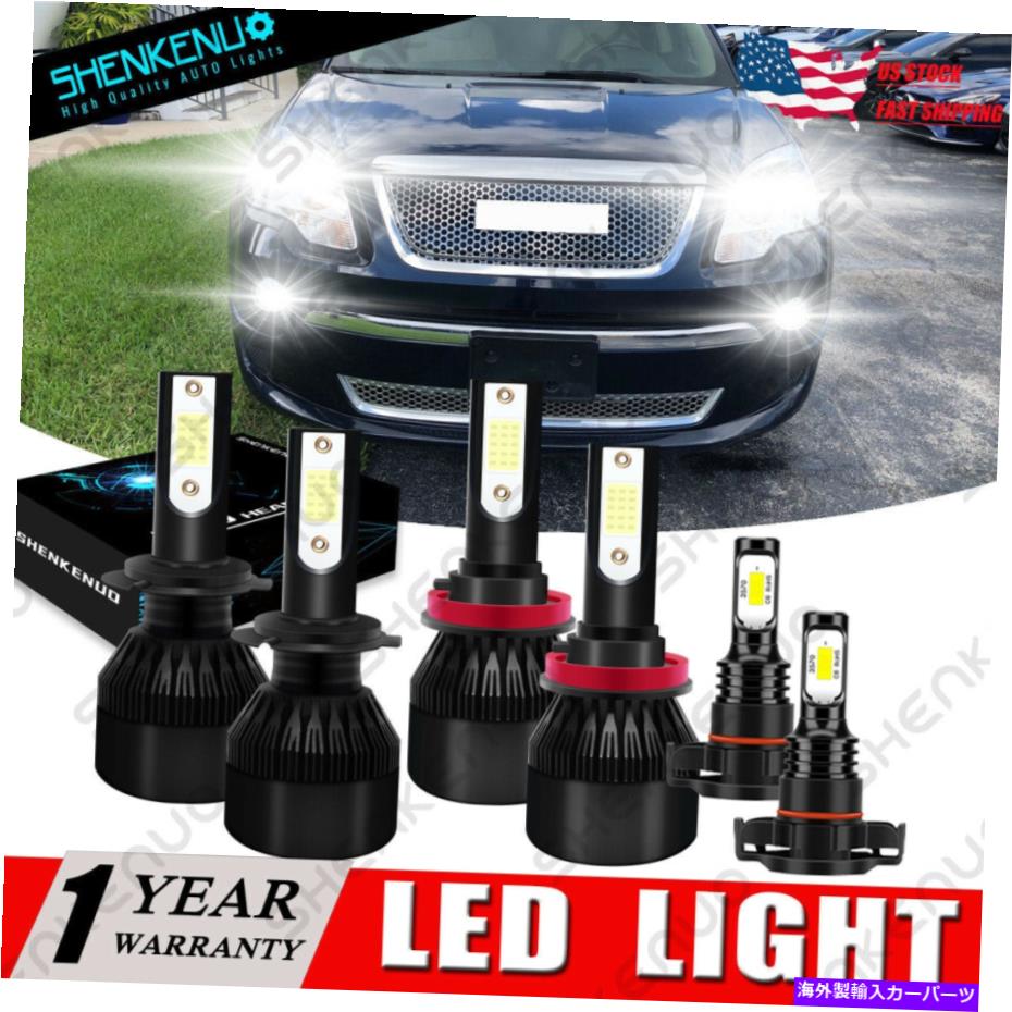 フォグライト GMC Acadia 2007 2008-2011 2012 6000KフロントコブLEDヘッドライト +フォグライトC9L For GMC Acadia 2007 2008-2011 2012 6000K Front COB LED Headlight + Fog Light C9L【並行輸入品】｜詳細画像