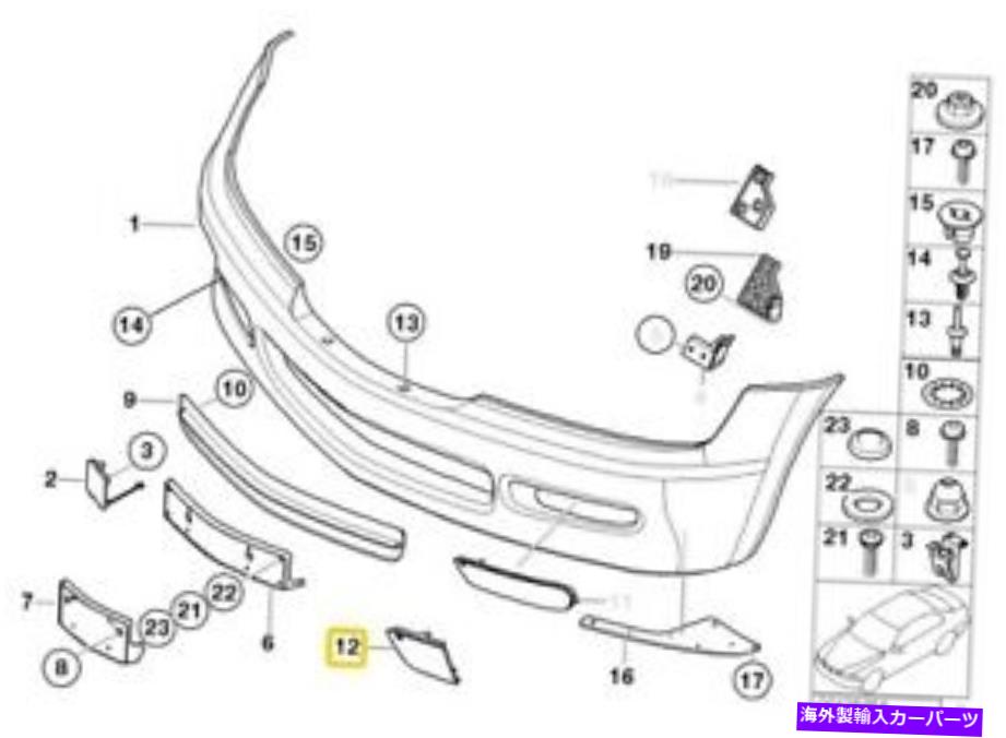 フォグライト 新しい本物のBMW Z3フォグライトカバーフロント右ランプOEMブラック5111839934 New Genuine BMW Z3 Fog Light Cover Front Right Lamp OEM Black 51118399334【並行輸入品】