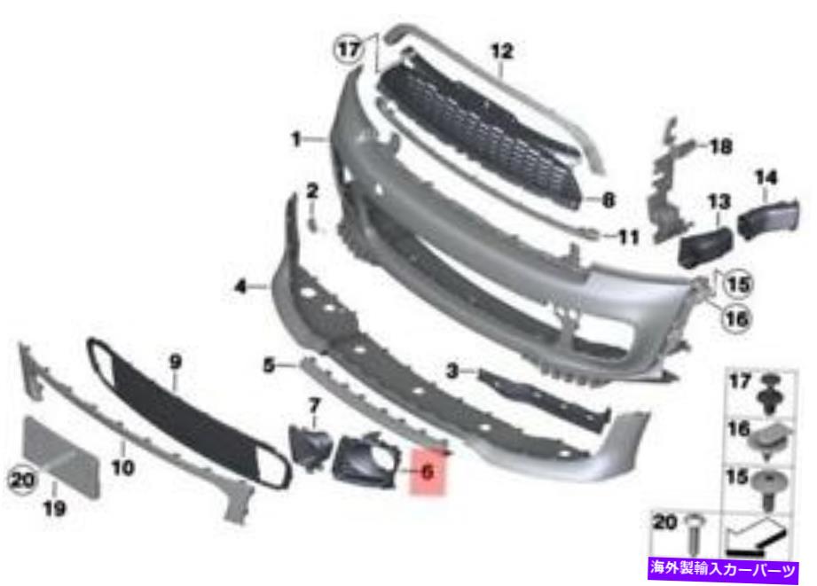 フォグライト 本物のミニR55 R56 R57 JCWフロントバンパーフォグライトグリル左7283347 Genuine MINI R55 R56 R57 JCW FRONT BUMPER FOG LIGHT GRILLE LEFT 7283347【並行輸入品】
