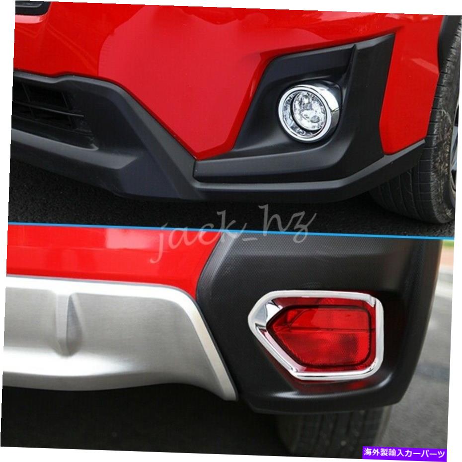 フォグライト 2018-2020のスバルクロストレックXVクロムフォグライトカバーサラウンドセットキット For 2018-2020 Subaru Crosstrek XV Chrome Fog Light Cover Surrounds Set Kit【並行輸入品】