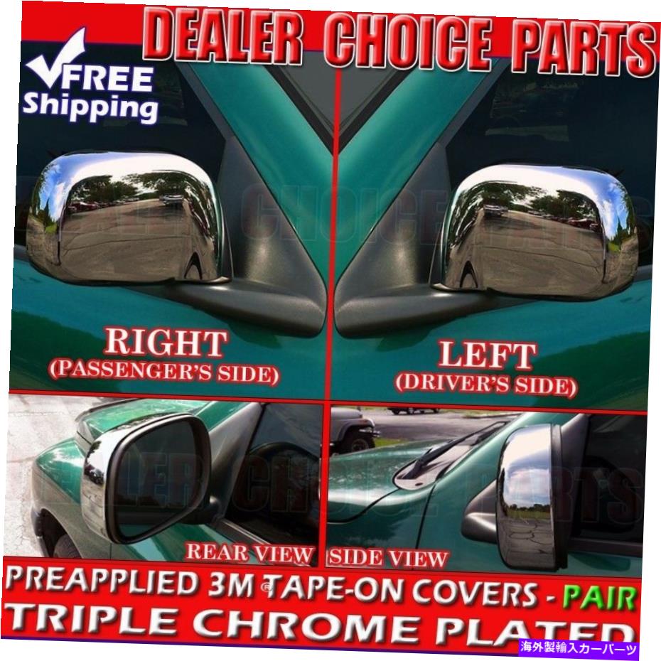 フォグライト 2002年から2008年のDodge Ram 1500トリプルクロムミラーは牽引力をカバーしています For 2002-2008 DODGE Ram 1500 Triple Chrome Mirror COVERS Non-Towing【並行輸入品】
