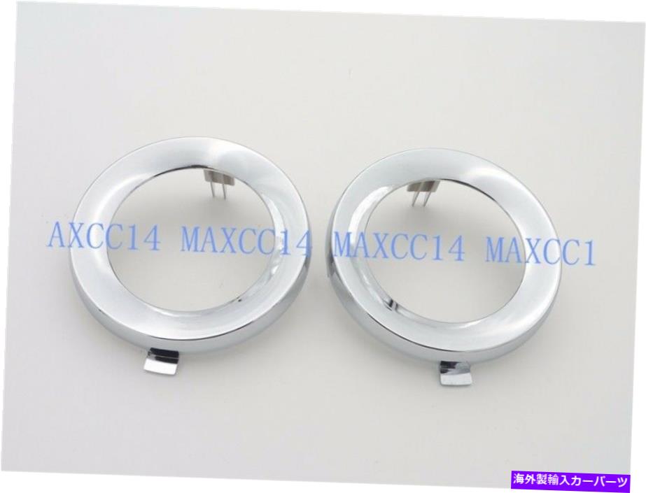 フォグライト ペアフロントバンパーフォグライトリングランプカバー2011-2013スバルフォレスターのベゼル Pair Front Bumper Fog Light Ring Lamp Cover Bezel for 2011-2013 SUBARU Forester【並行輸入品】