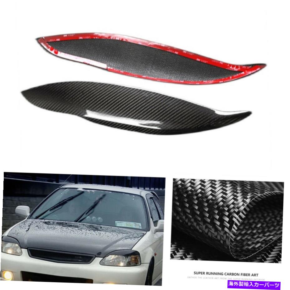 フォグライト ホンダシビック1996 1997 1998ブラックカーボンファイバーフロントフォグライト眉トリム For Honda Civic 1996 1997 1998 Black Carbon Fiber Front Fog Light Eyebrow Trim【並行輸入品】