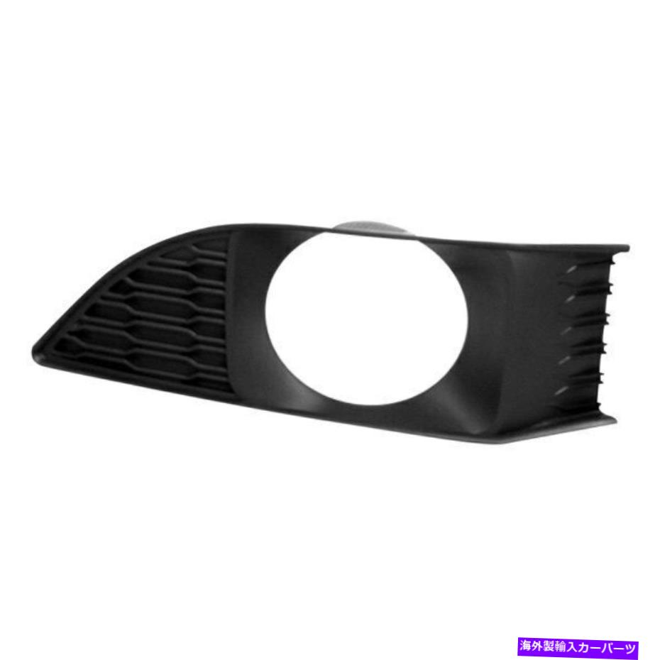 フォグライト ダッジ充電器11-14の場合、CH1039132助手席サイドフォグライトカバーM For Dodge Charger 11-14 Replace CH1039132 Front Passenger Side Fog Light Cover M【並行輸入品】