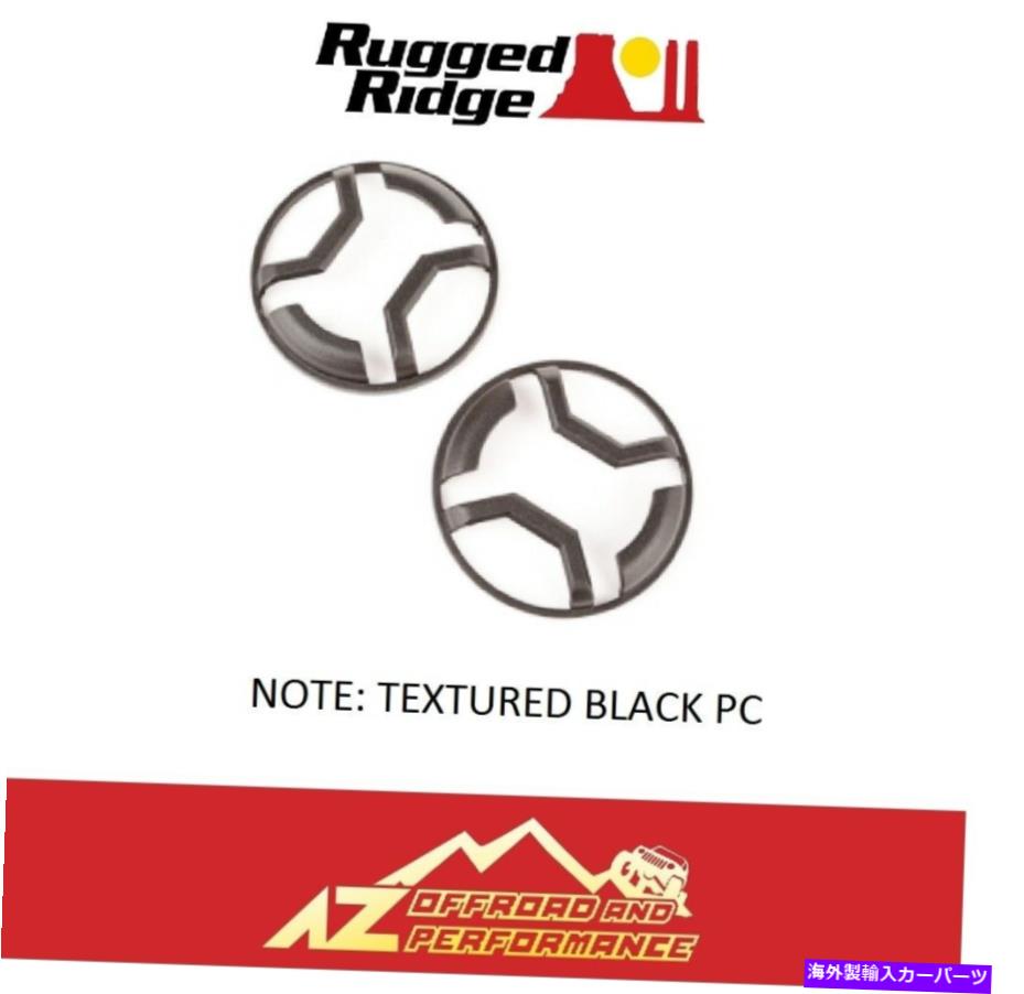 フォグライト 頑丈なリッジエリートシリーズフォグライトガードセット'07 -'18ジープラングラーJKブラック Rugged Ridge Elite Series Fog Light Guard Set For '07-'18 Jeep Wrangler JK Black【並行輸入品】 37,323円