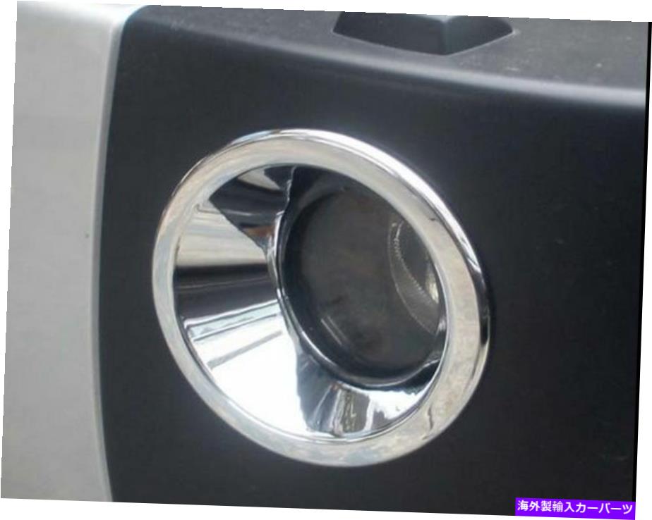 フォグライト ランドローバーディスカバリーのクロムフォグライトカバートリム3 4 LR3 LR4 2004-2010 Chrome Fog Light cover trim For LAND ROVER DISCOVERY 3 4 LR3 LR4 2004-2010【並行輸入品】